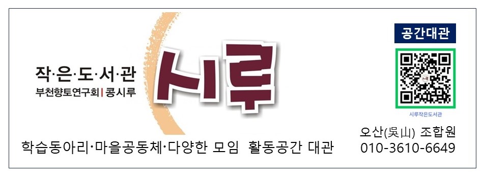 콩나물신문 협업